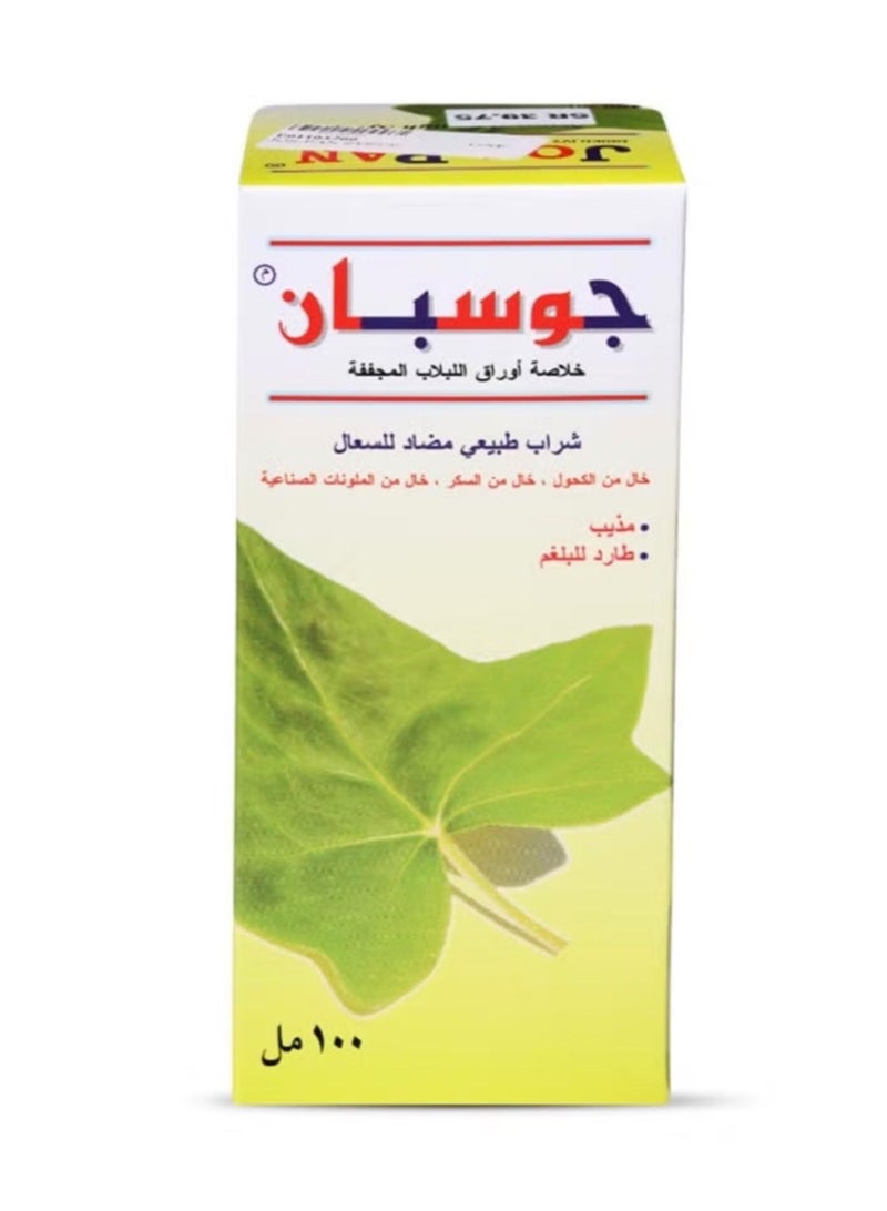 JERASH PHARMACEUTICALS شراب جوس بان 100 مل - Image 2
